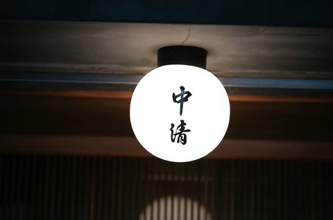 家族のための結婚式