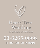 Heart Tree Wedding
