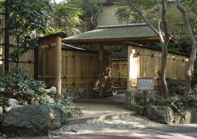 なだ万本店 山茶花荘